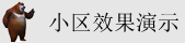 看搞嫩肥逼逼